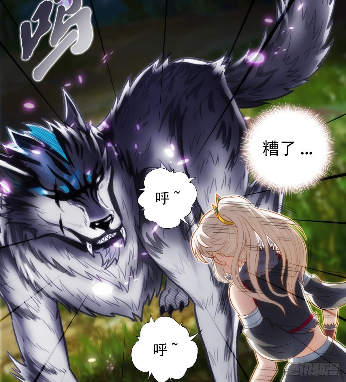 第110话 狼女(1/2)-第110话