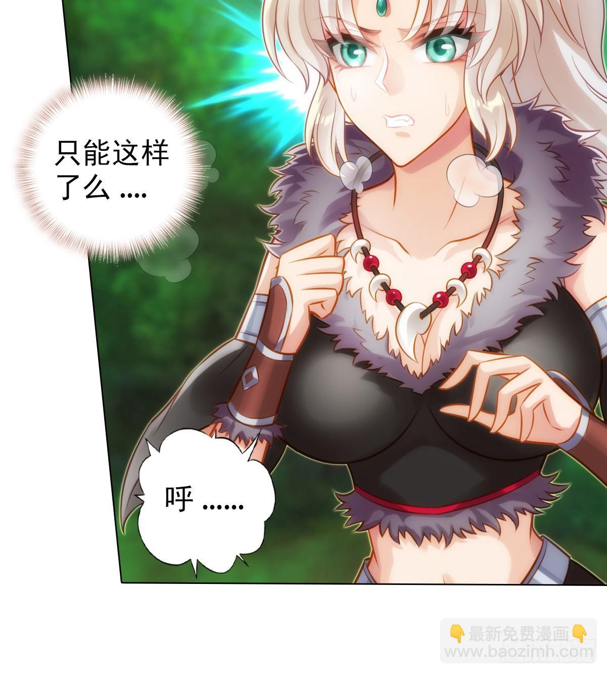 第110话 狼女(1/2)-第110话