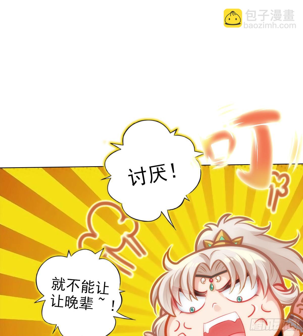 第110话 狼女(1/2)-第110话