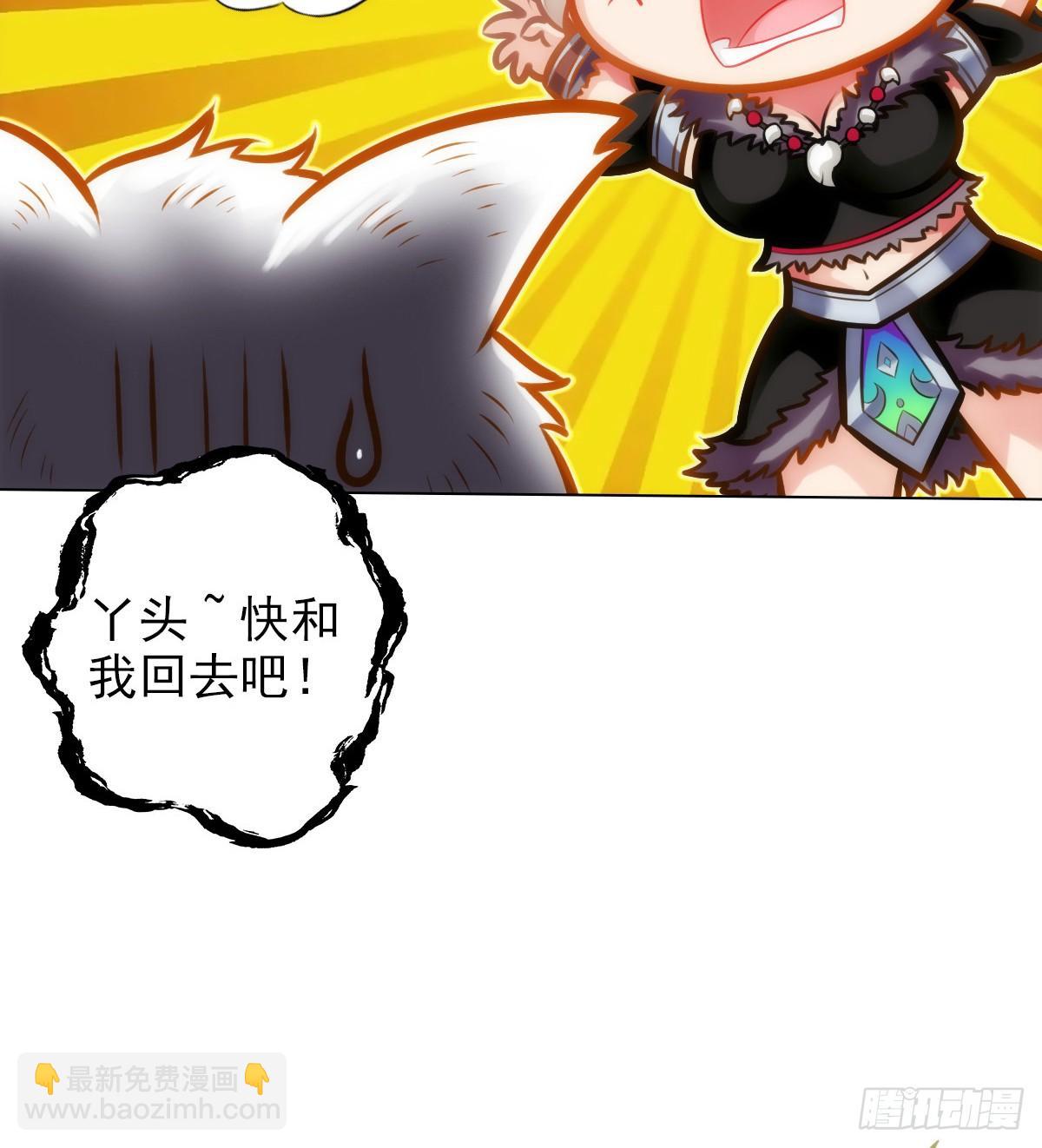 第110话 狼女(1/2)-第110话