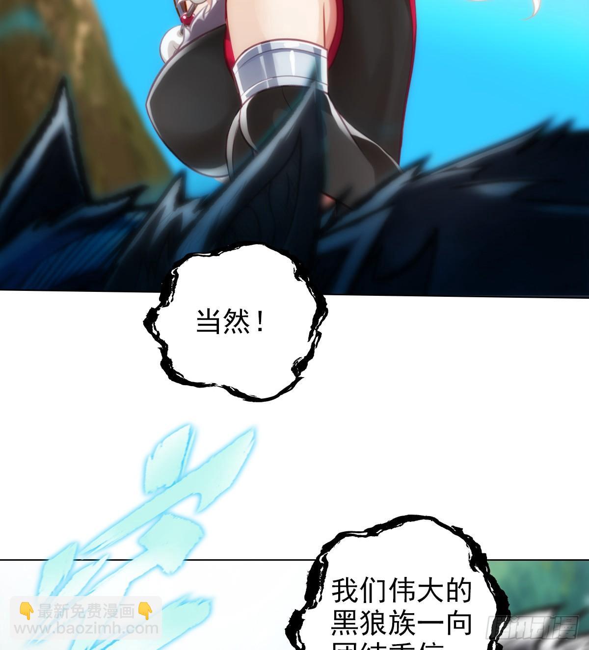 第110话 狼女(1/2)-第110话