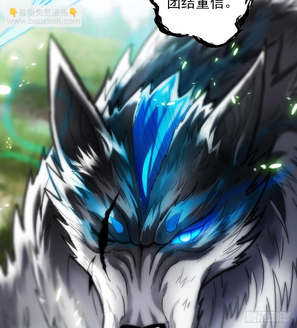 第110话 狼女(1/2)-第110话