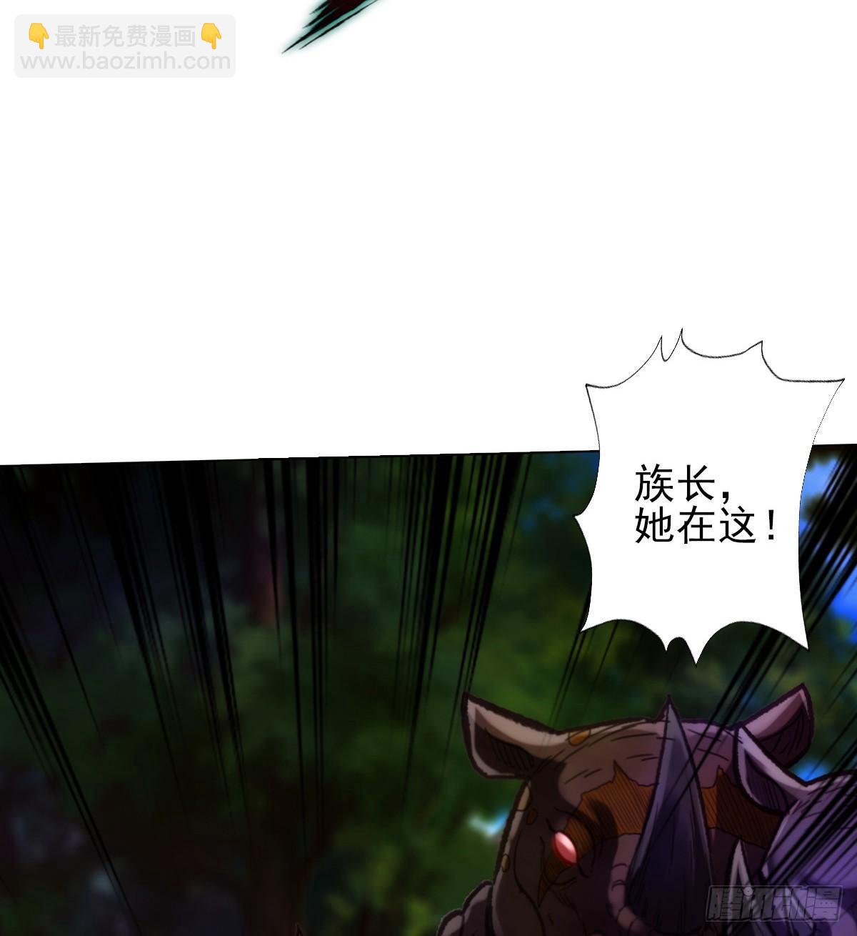 第110话 狼女(1/2)-第110话