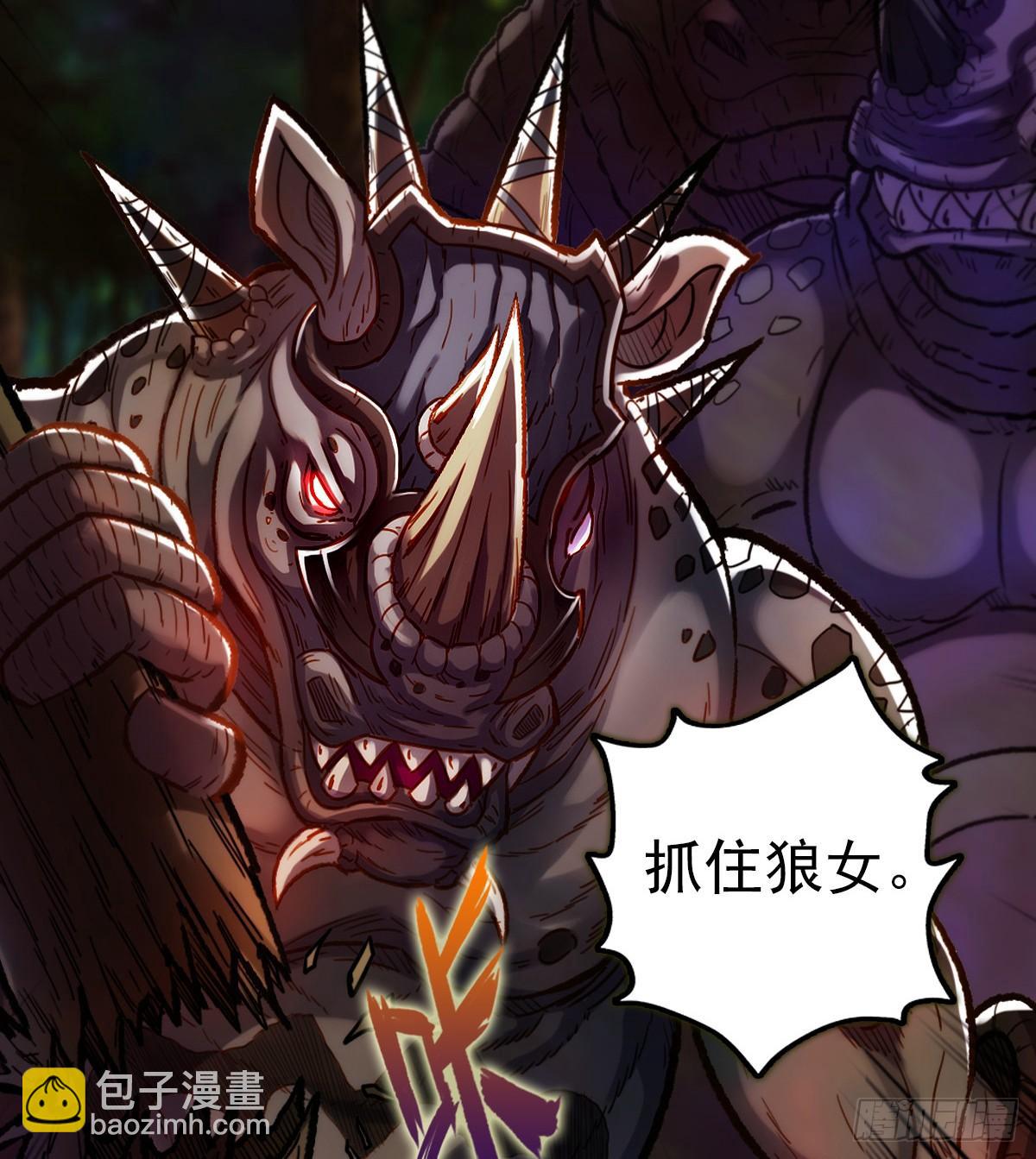 第110话 狼女(1/2)-第110话