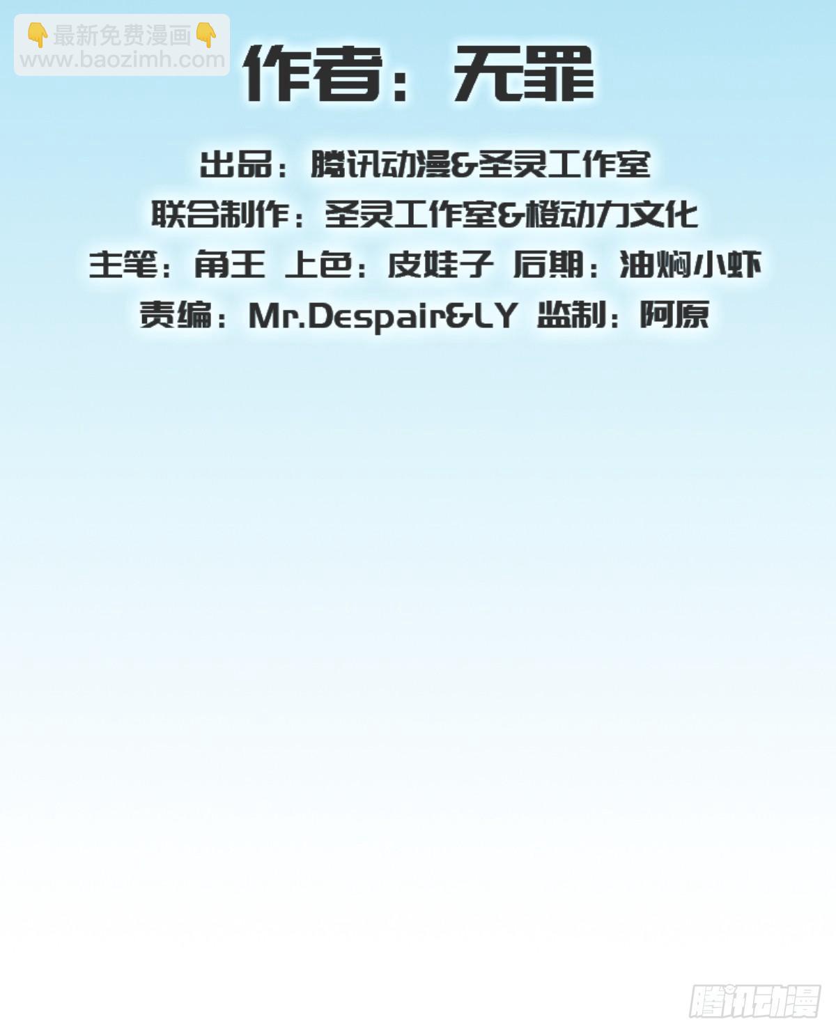 第110话 狼女(1/2)-第110话