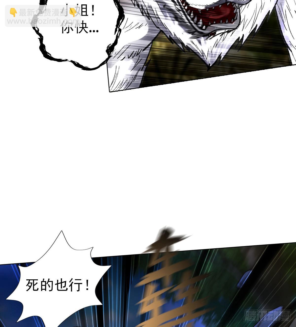 第110话 狼女(1/2)-第110话