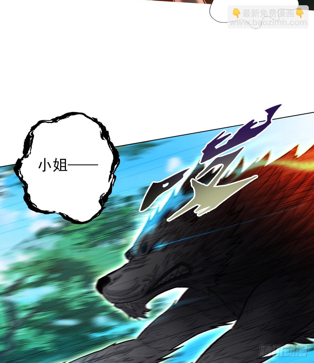 第110话 狼女(1/2)-第110话