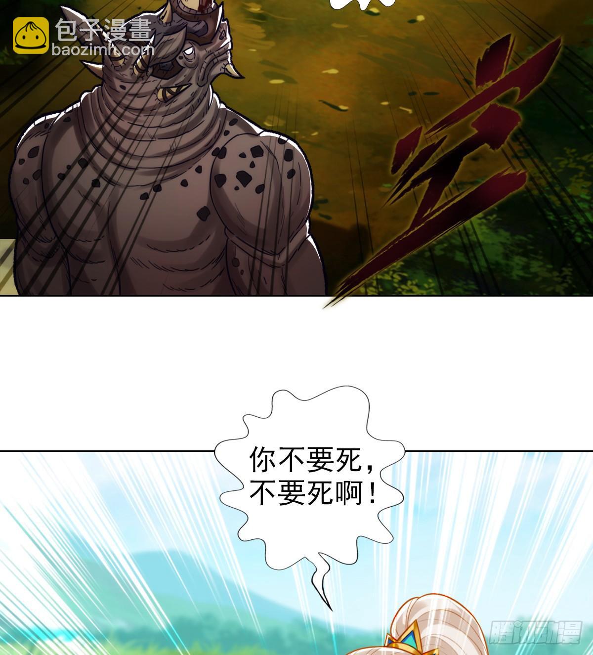 第110话 狼女(1/2)-第110话