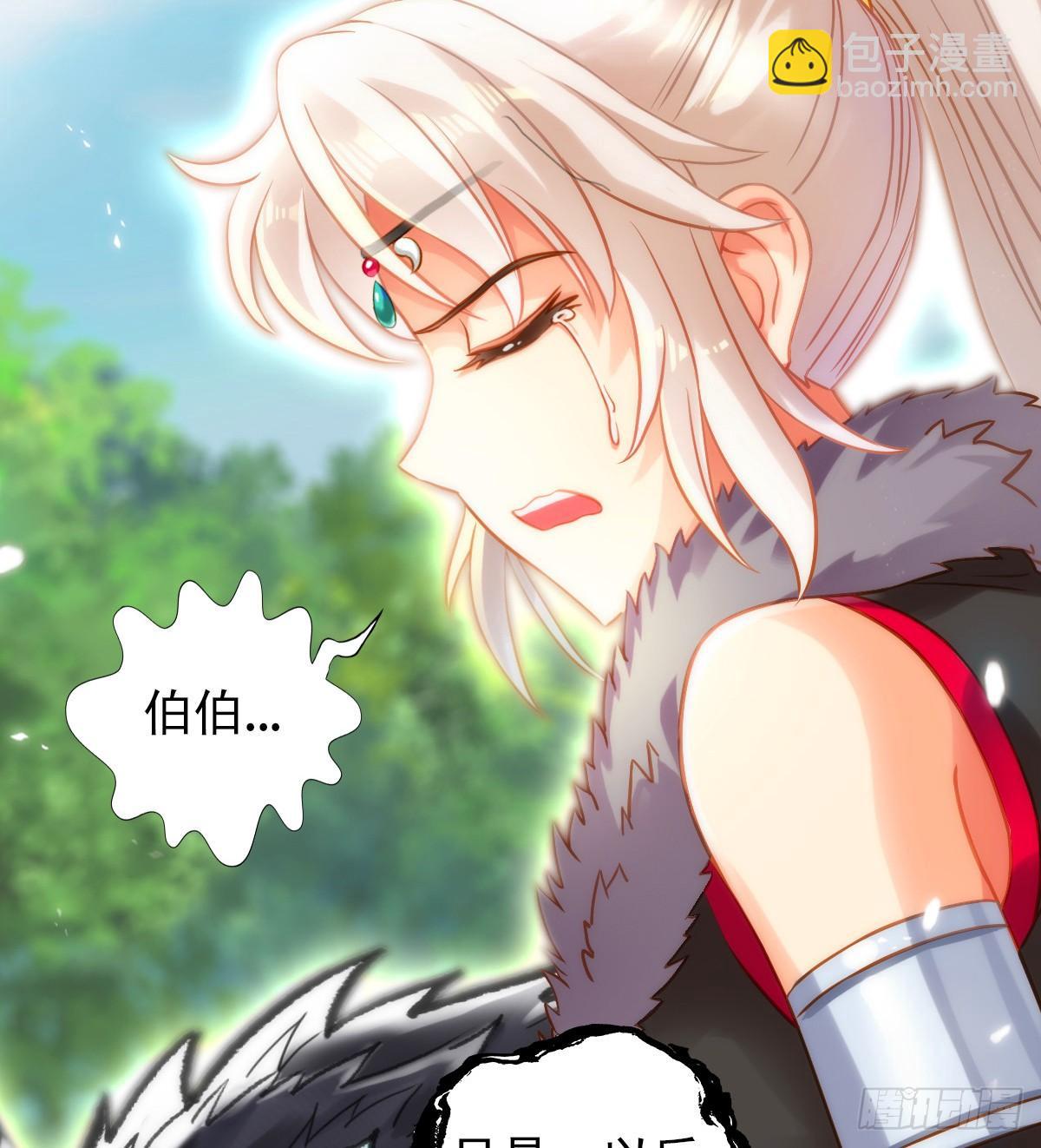 第110话 狼女(1/2)-第110话