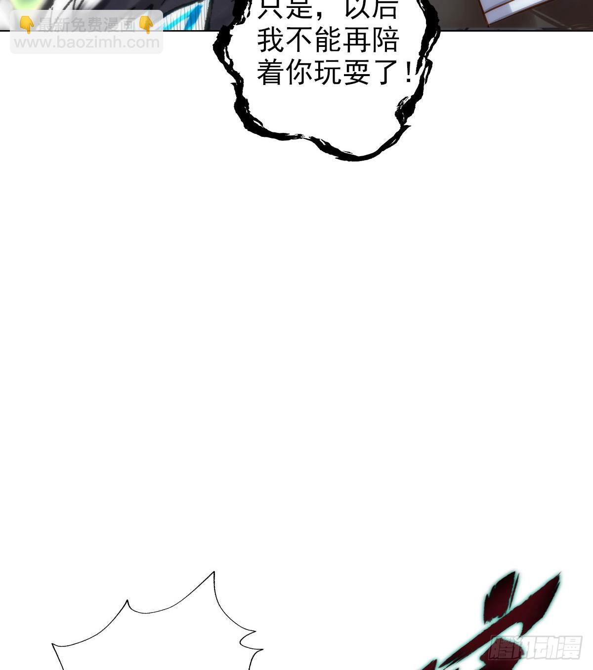 第110话 狼女(1/2)-第110话