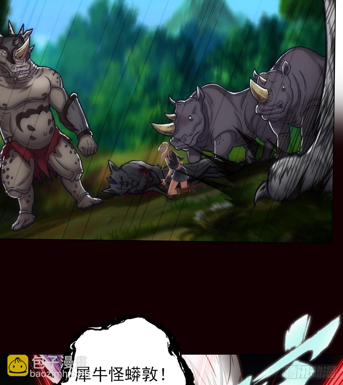 第110话 狼女(1/2)-第110话