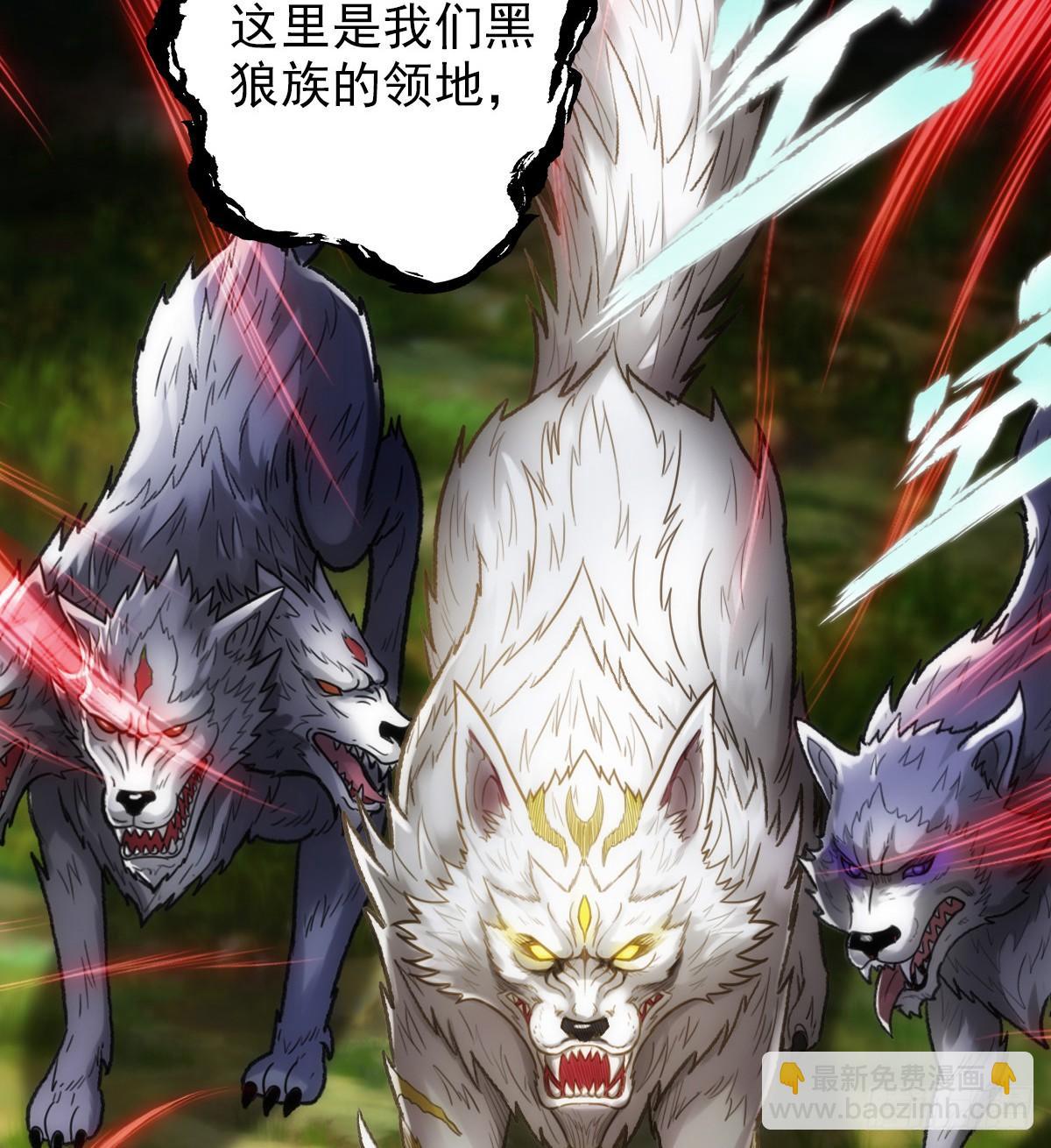 第110话 狼女(1/2)-第110话
