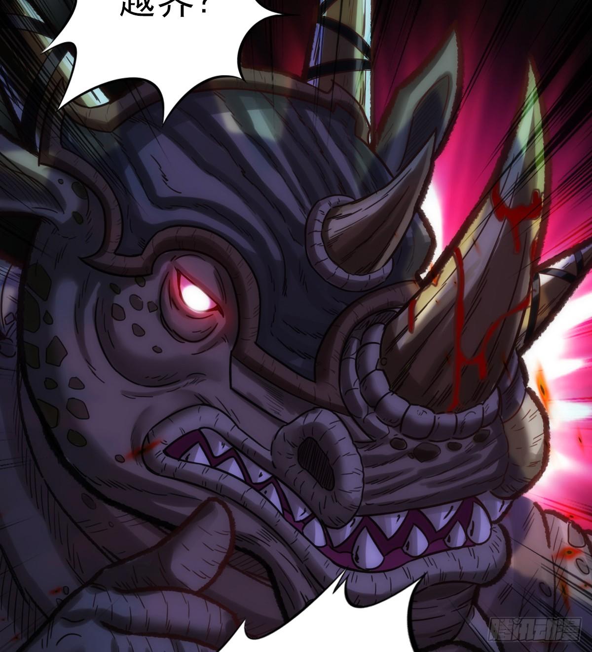 第110话 狼女(1/2)-第110话