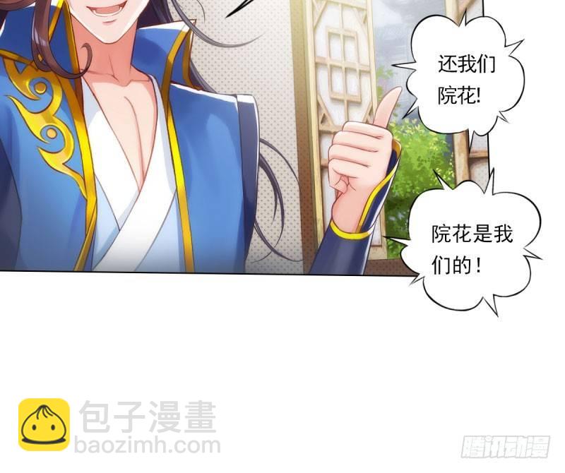 第十二话 群战与圈套(1/3)-第12话