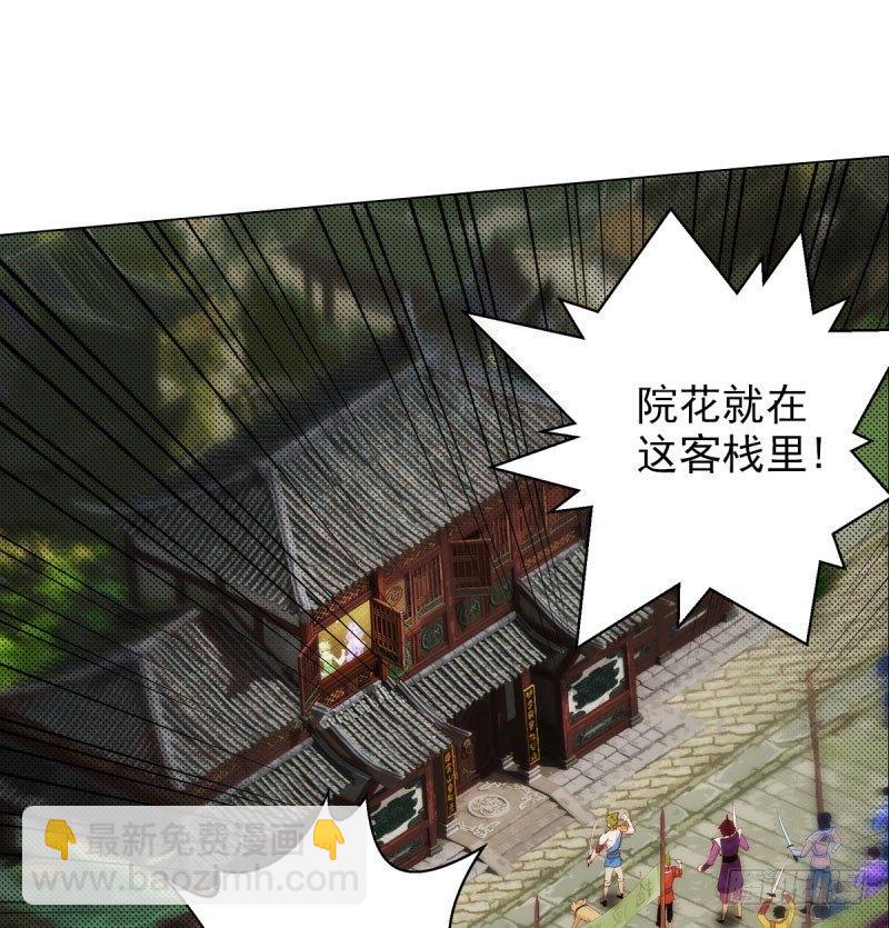 第十二话 群战与圈套(1/3)-第12话