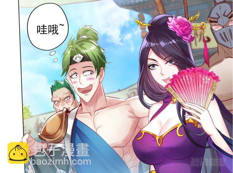 第十二话 群战与圈套(1/3)-第12话