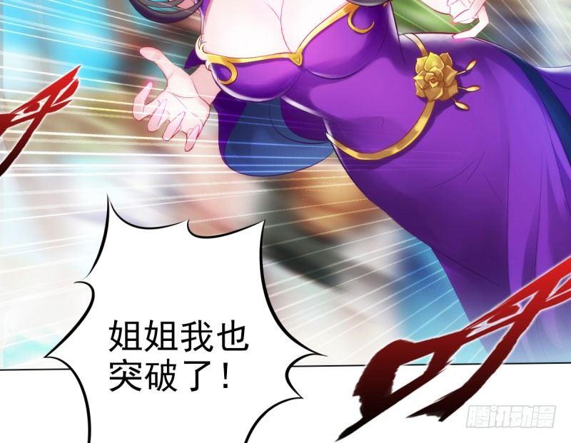 第十二话 群战与圈套(1/3)-第12话