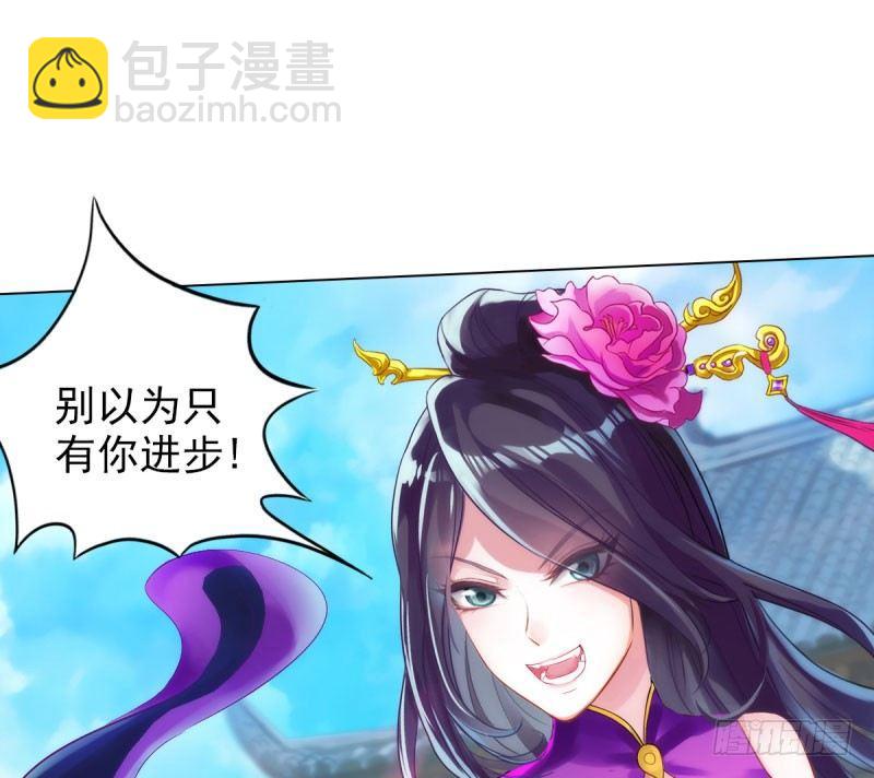 第十二话 群战与圈套(1/3)-第12话