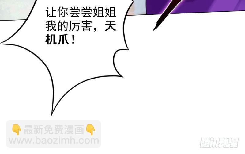 第十二话 群战与圈套(1/3)-第12话