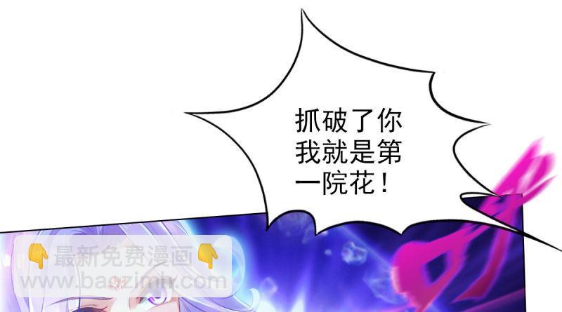 第十二话 群战与圈套(1/3)-第12话