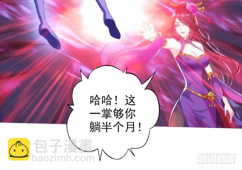 第十二话 群战与圈套(1/3)-第12话