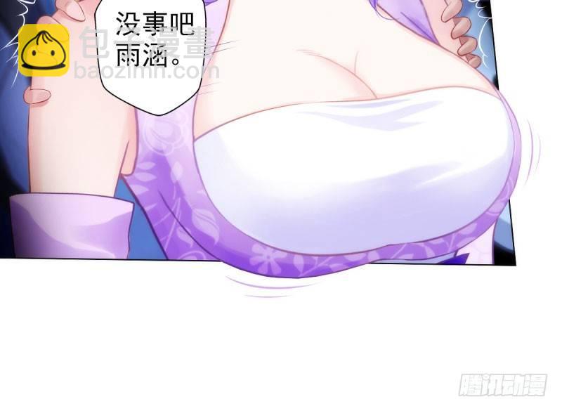 第十二话 群战与圈套(1/3)-第12话