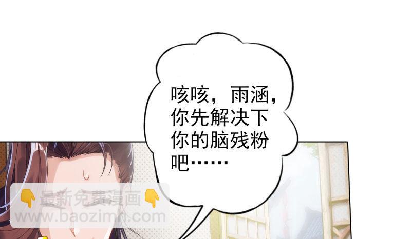 第十二话 群战与圈套(1/3)-第12话