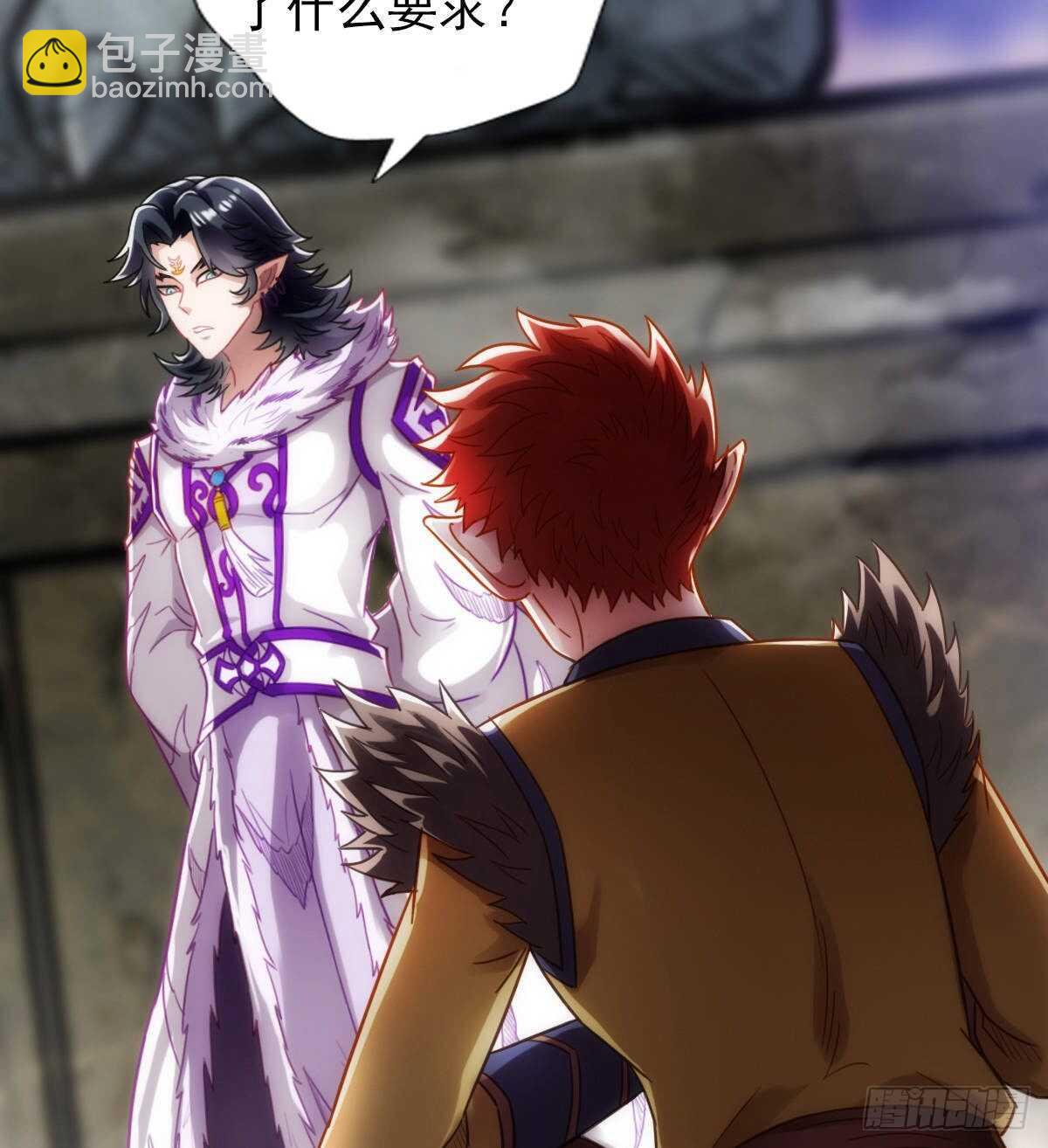 第112话 兽族大战(1/2)-第112话