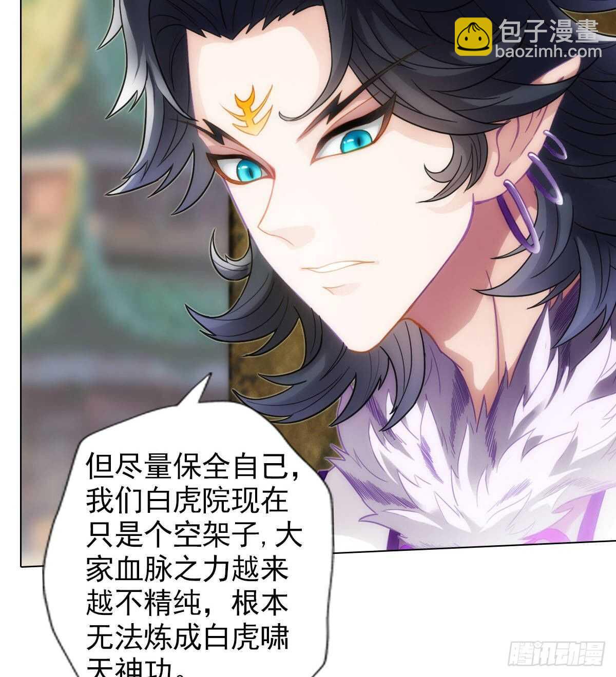 第112话 兽族大战(1/2)-第112话