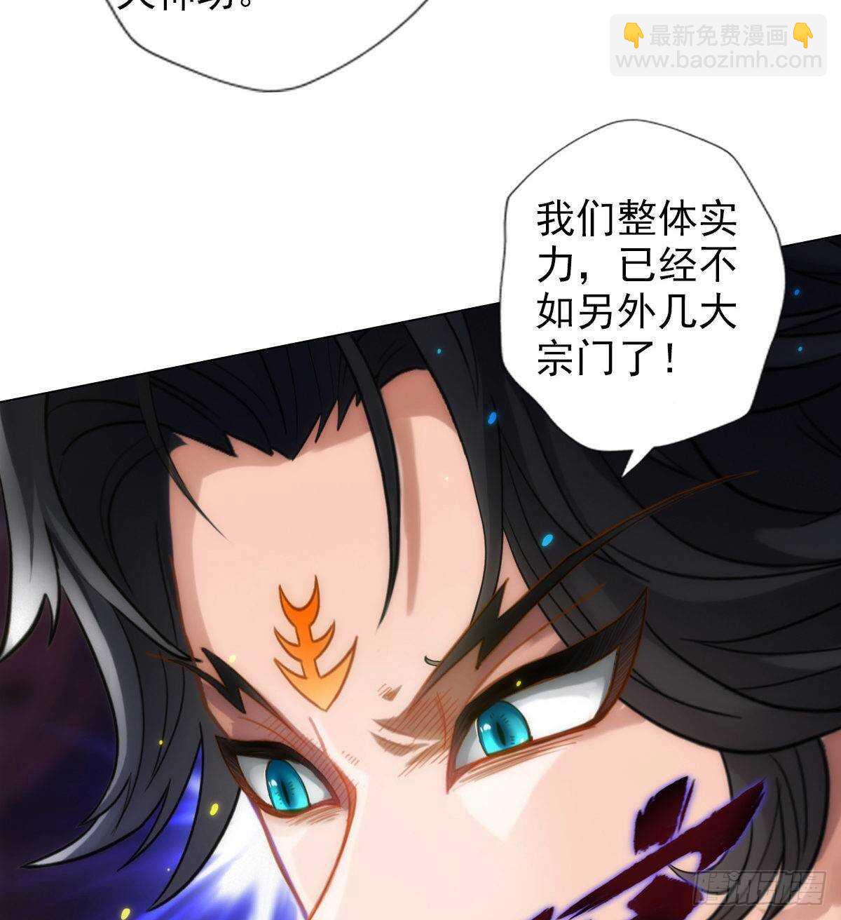 第112话 兽族大战(1/2)-第112话