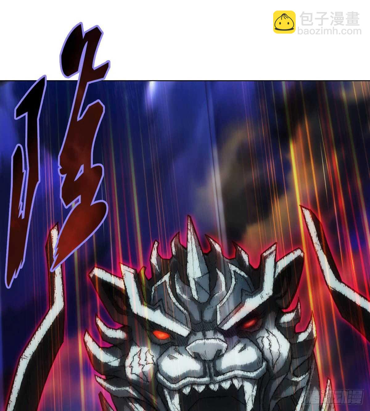 第112话 兽族大战(1/2)-第112话