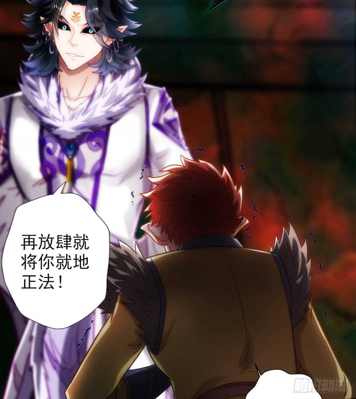 第112话 兽族大战(1/2)-第112话