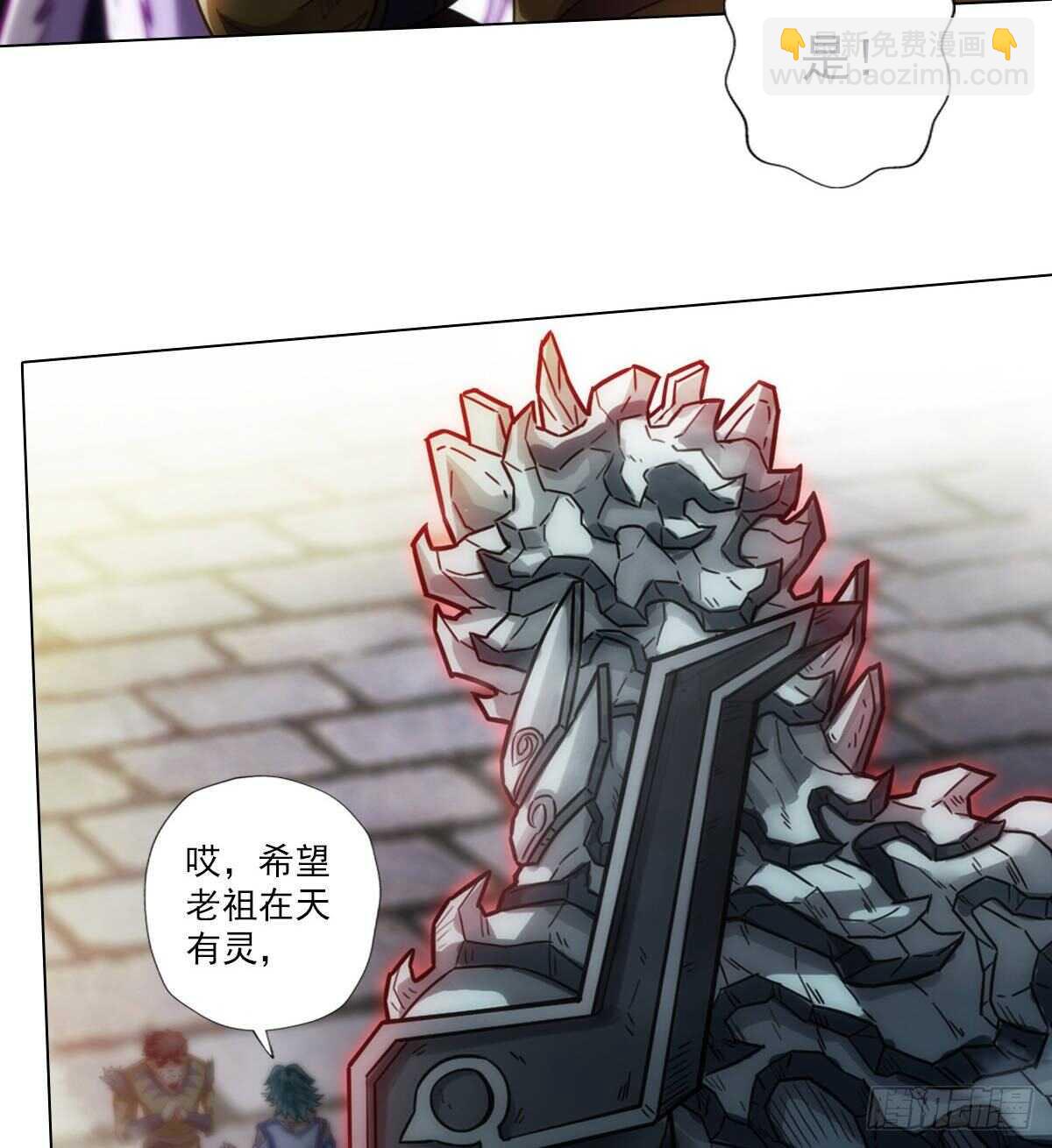 第112话 兽族大战(1/2)-第112话