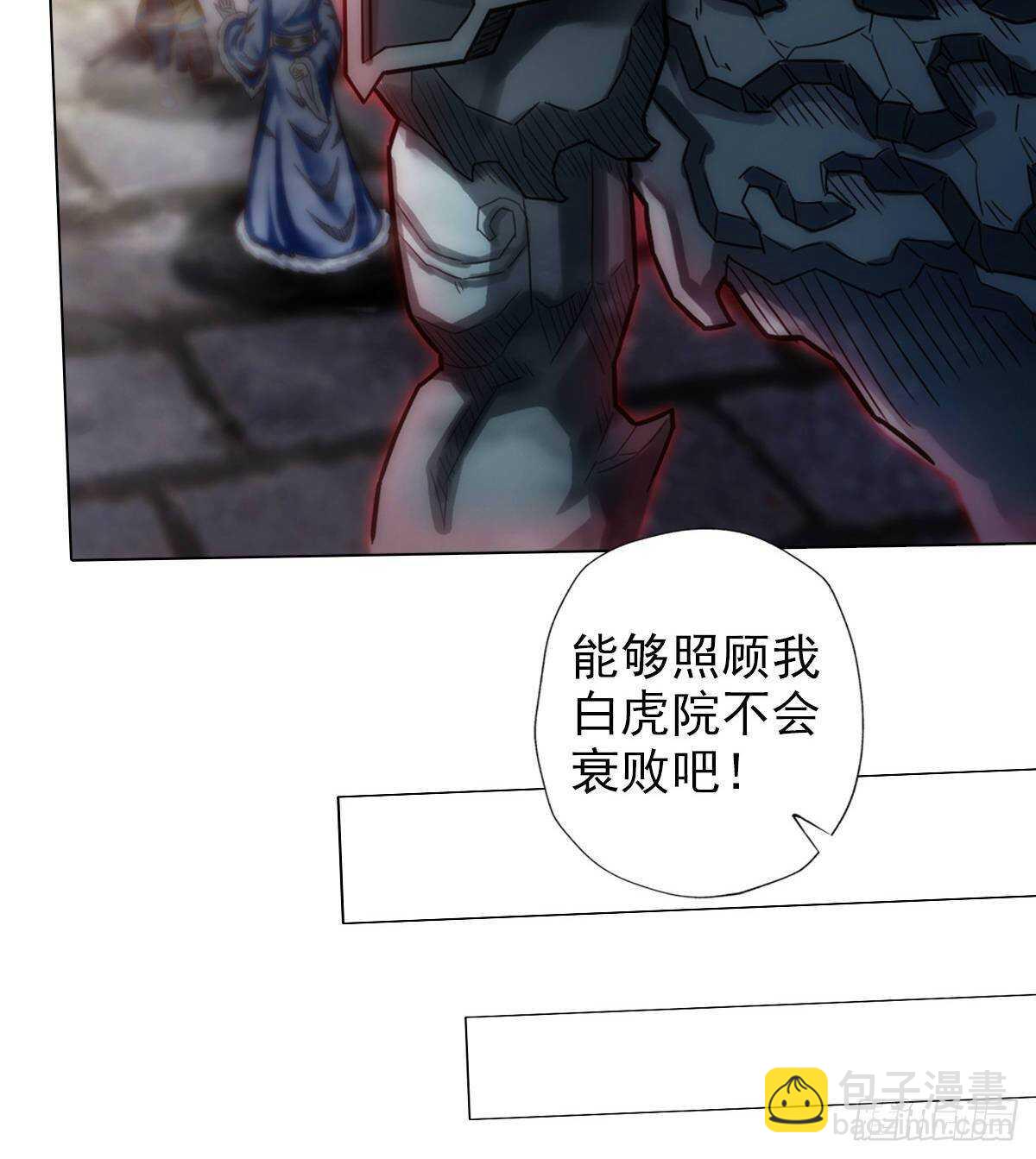 第112话 兽族大战(1/2)-第112话