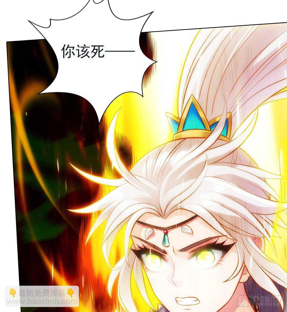 第112话 兽族大战(1/2)-第112话