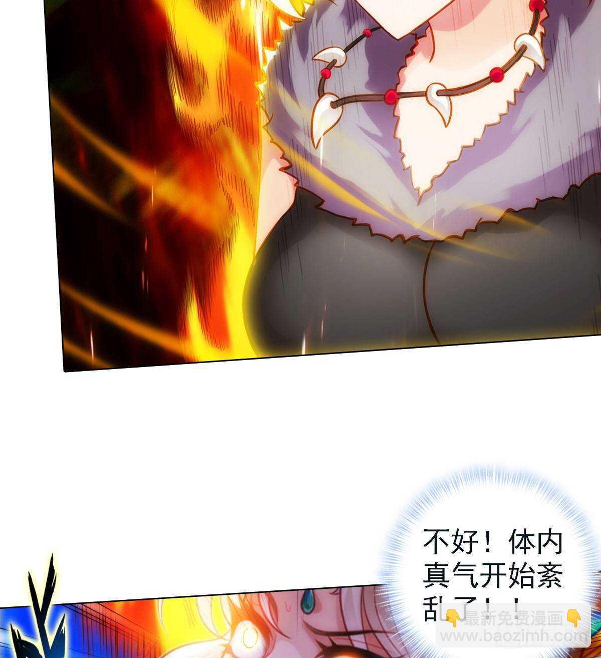 第112话 兽族大战(1/2)-第112话