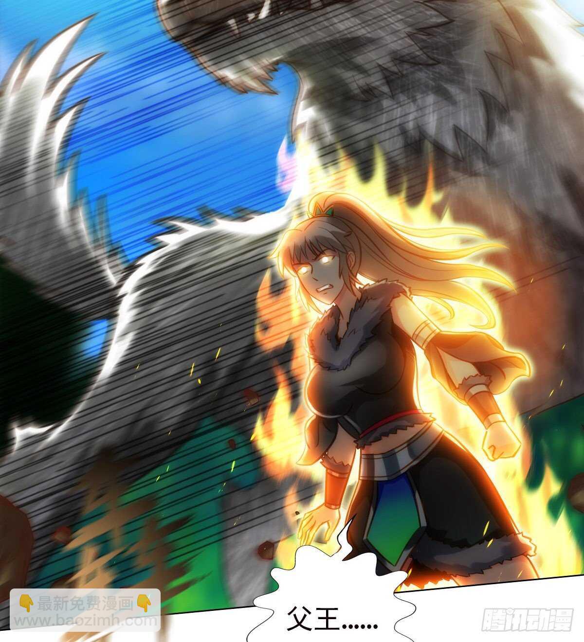 第112话 兽族大战(1/2)-第112话