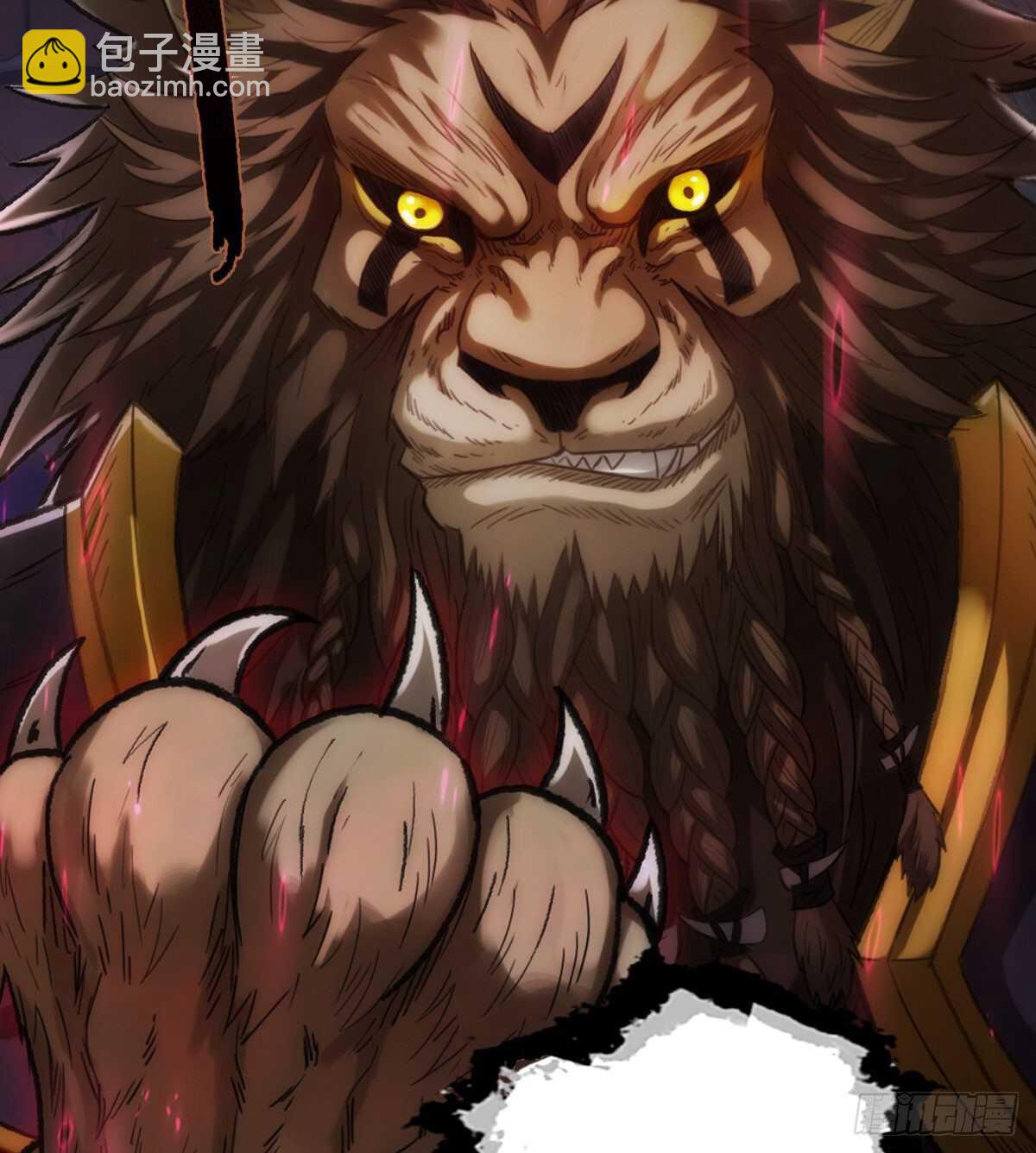 第112话 兽族大战(1/2)-第112话