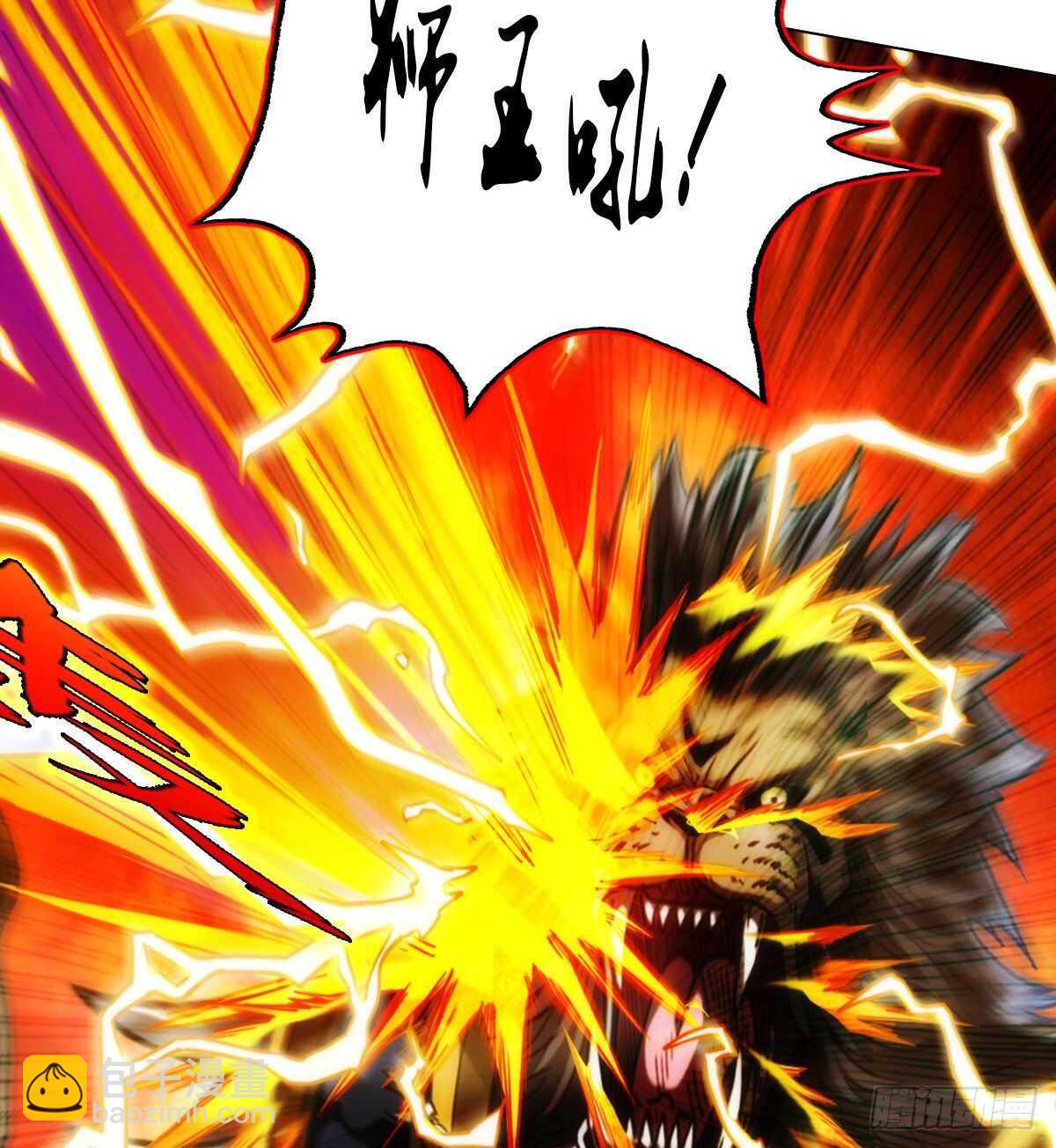 第112话 兽族大战(1/2)-第112话