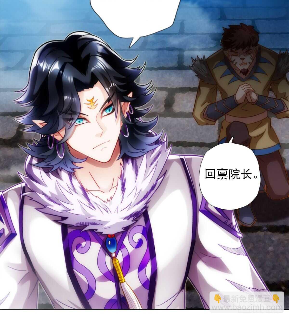 第112话 兽族大战(1/2)-第112话