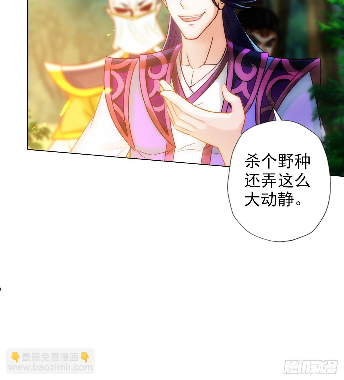 第114话 冲破封印(1/2)-第114话