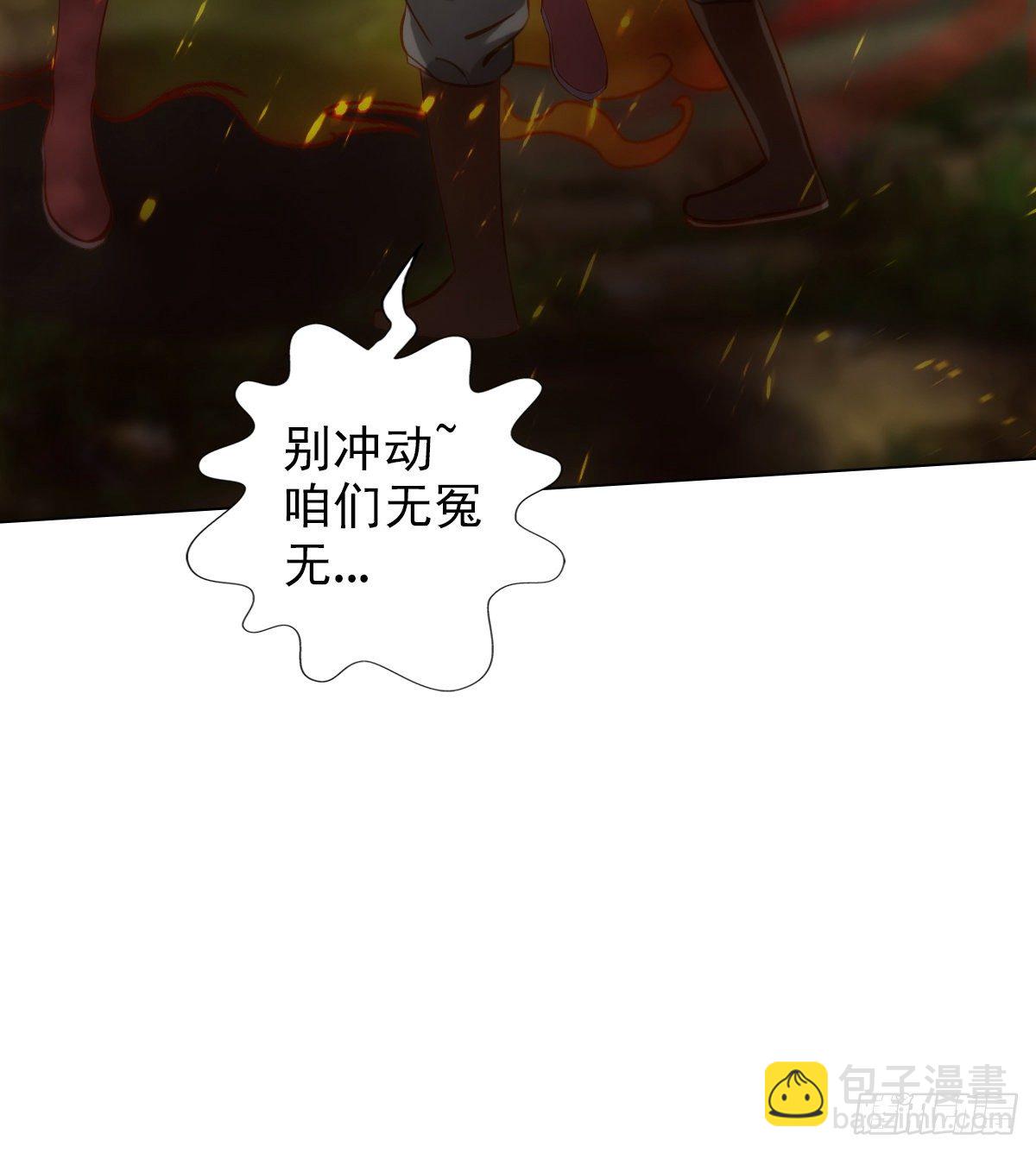 第114话 冲破封印(1/2)-第114话