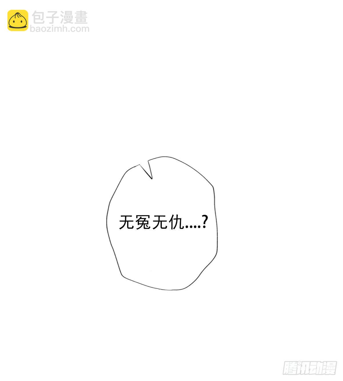 第114话 冲破封印(1/2)-第114话