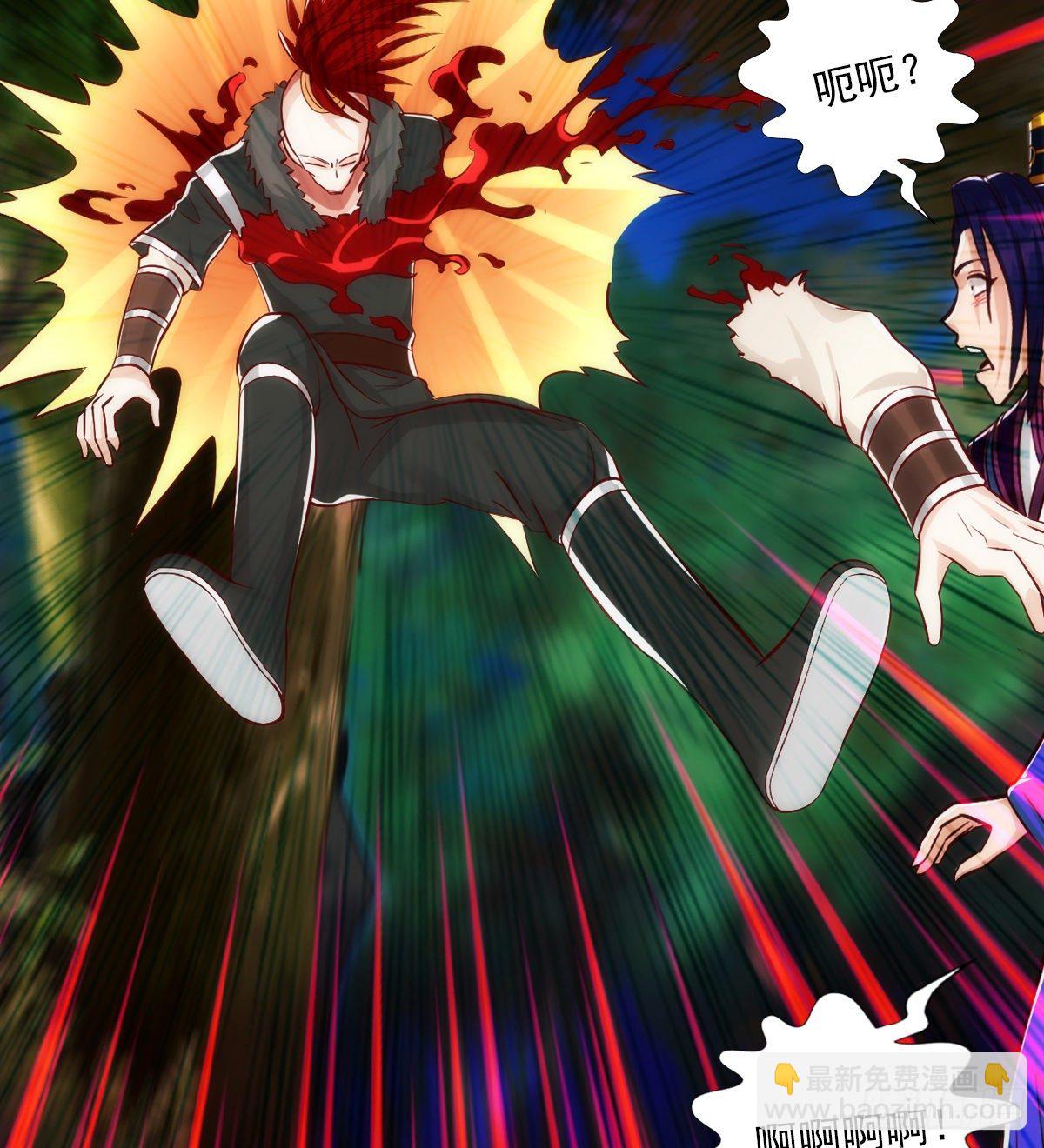 第114话 冲破封印(1/2)-第114话