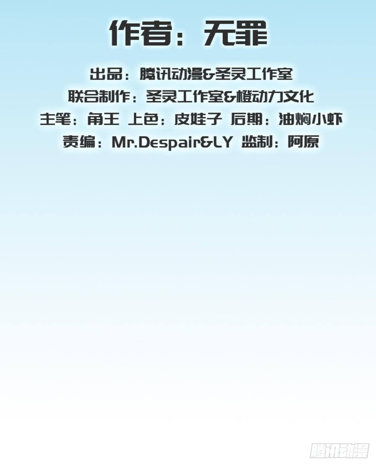 第114话 冲破封印(1/2)-第114话