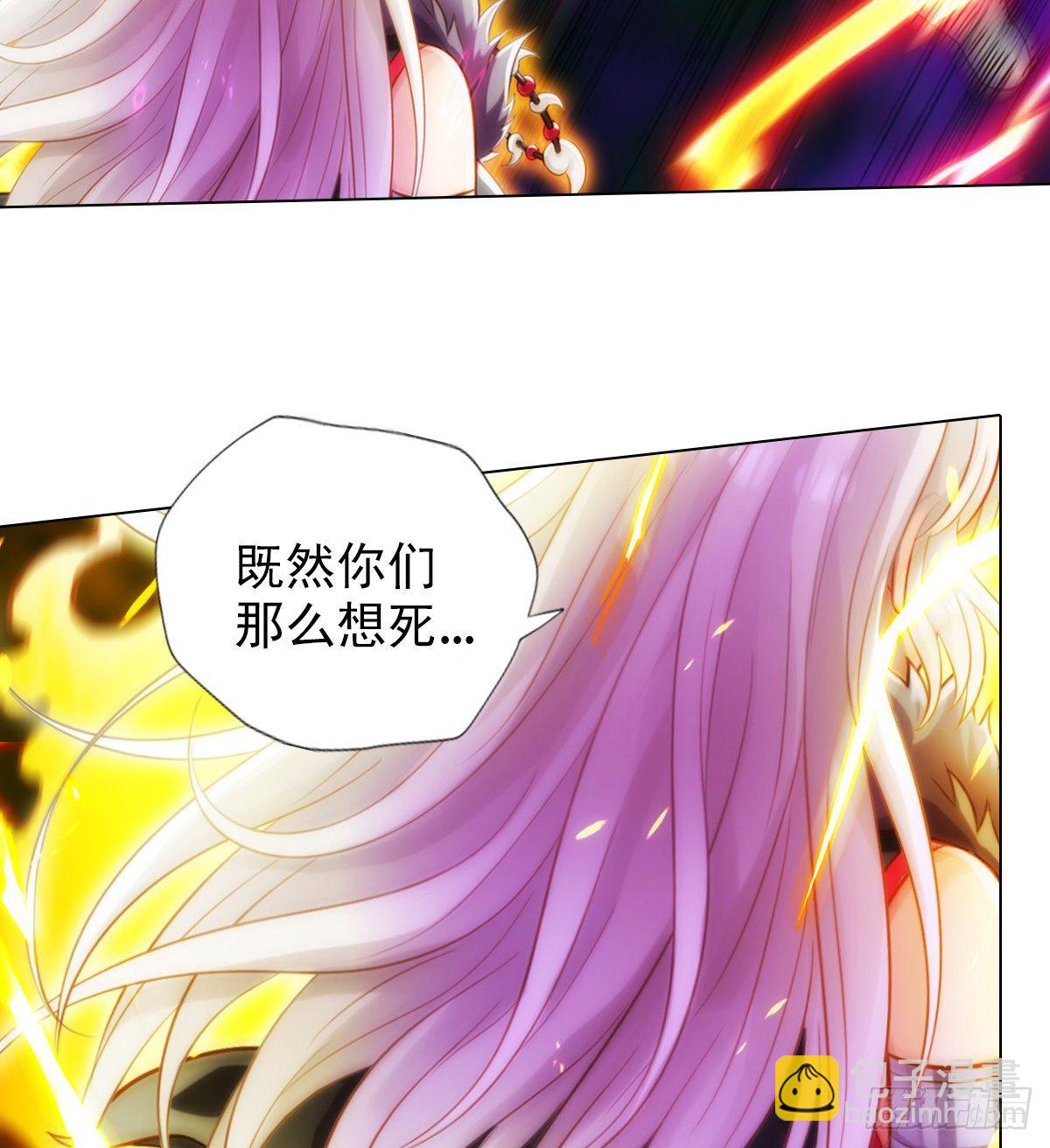 第114话 冲破封印(1/2)-第114话