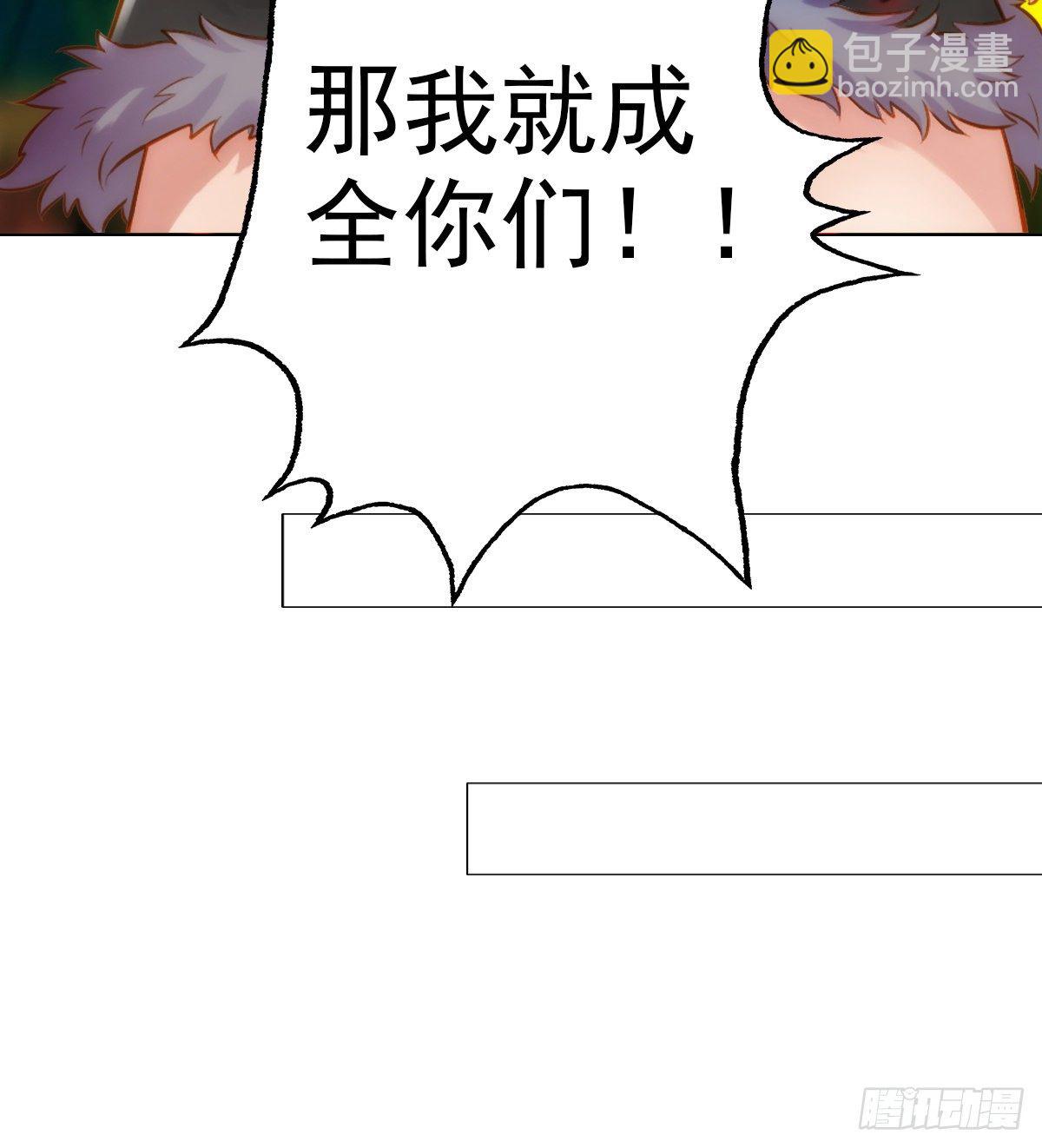 第114话 冲破封印(1/2)-第114话