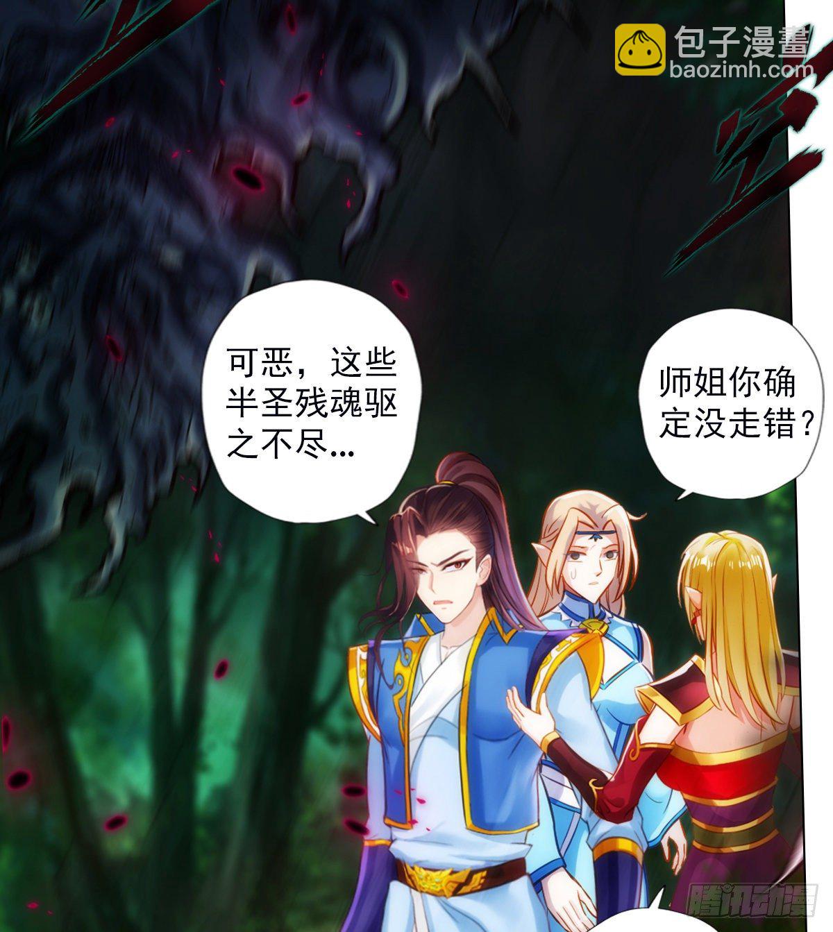 第114话 冲破封印(1/2)-第114话