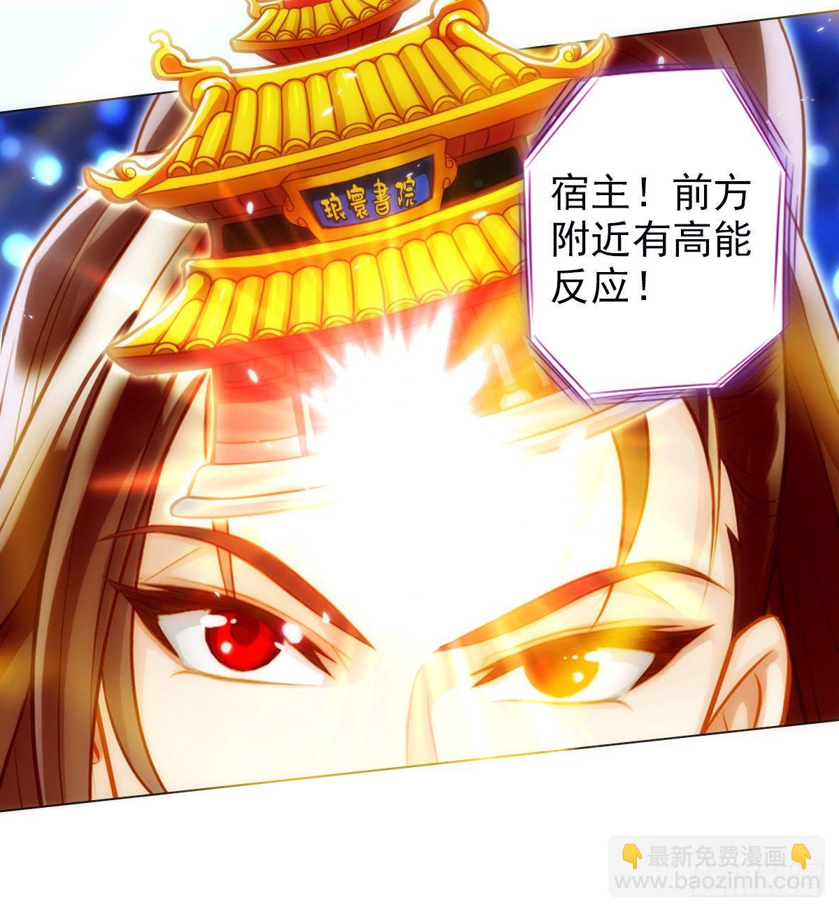 第114话 冲破封印(1/2)-第114话