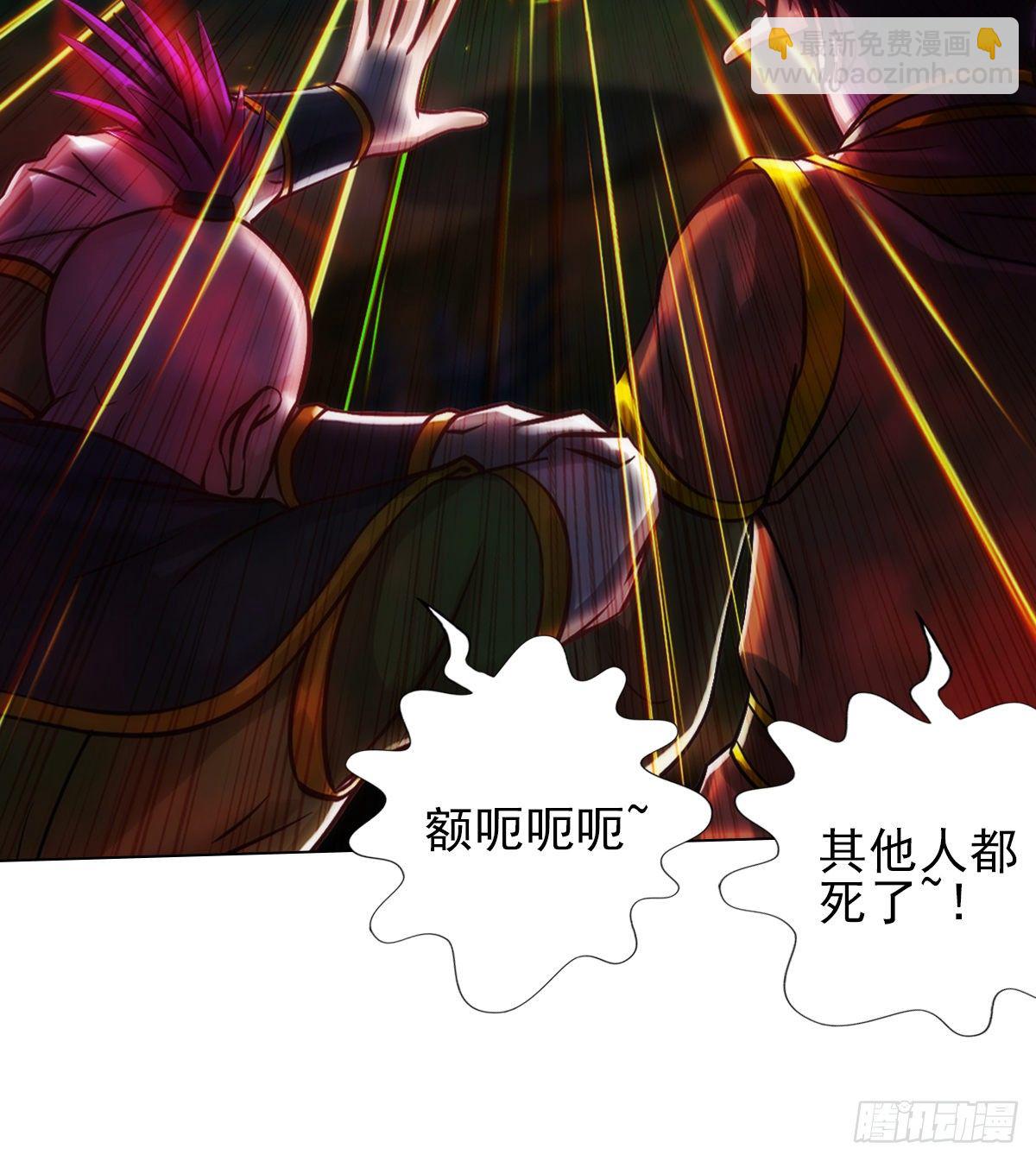 第114话 冲破封印(1/2)-第114话